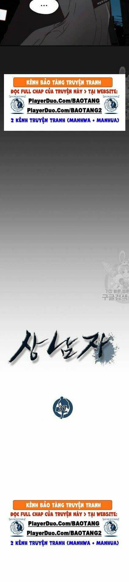 Người Đàn Ông Thực Thụ Chapter 37 - Trang 18