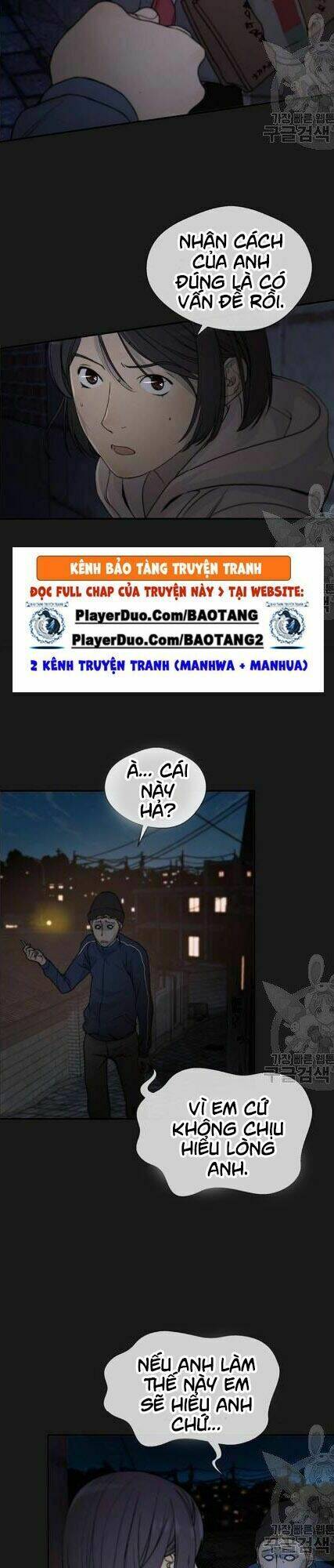 Người Đàn Ông Thực Thụ Chapter 37 - Trang 4