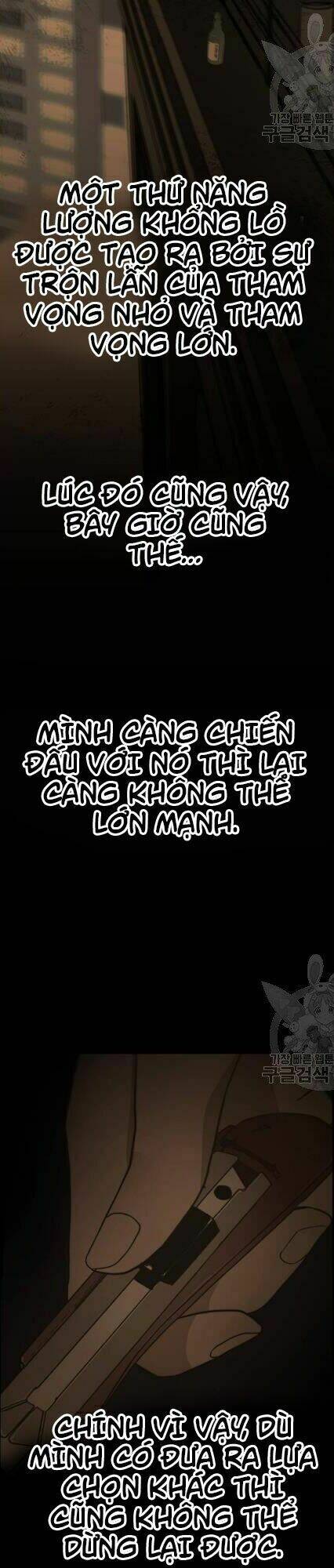 Người Đàn Ông Thực Thụ Chapter 38 - Trang 12