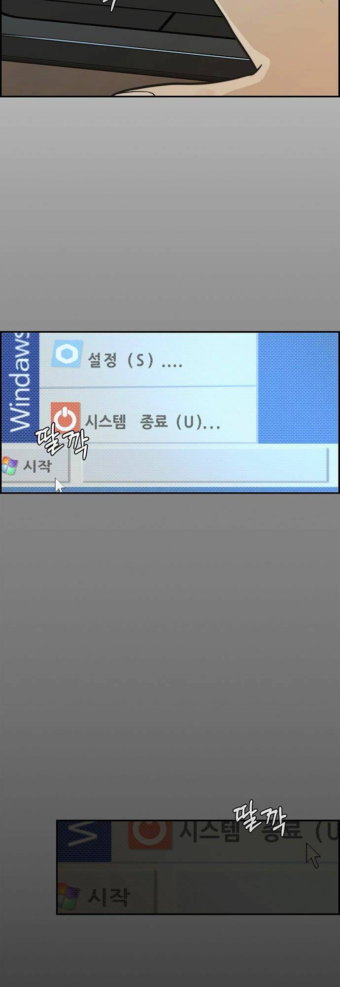 Người Đàn Ông Thực Thụ Chapter 45 - Trang 56