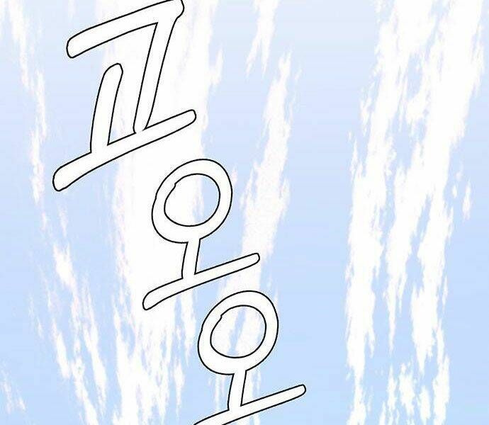 Người Đàn Ông Thực Thụ Chapter 52 - Trang 156