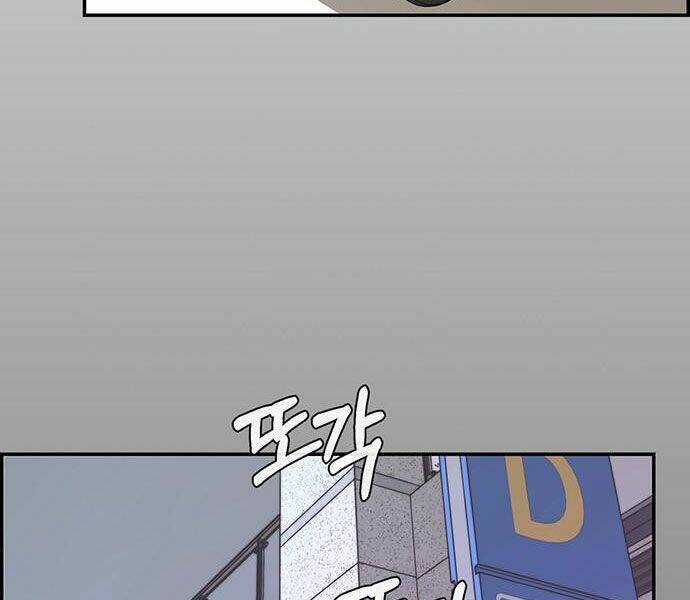 Người Đàn Ông Thực Thụ Chapter 52 - Trang 163