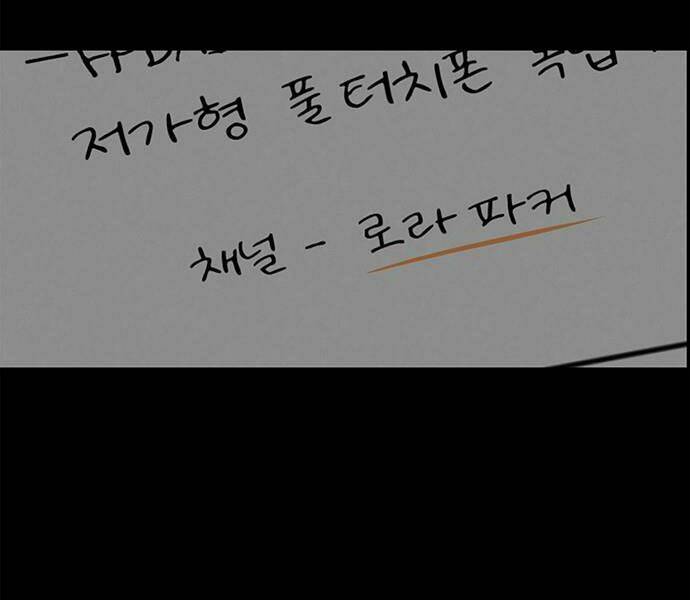 Người Đàn Ông Thực Thụ Chapter 52 - Trang 190