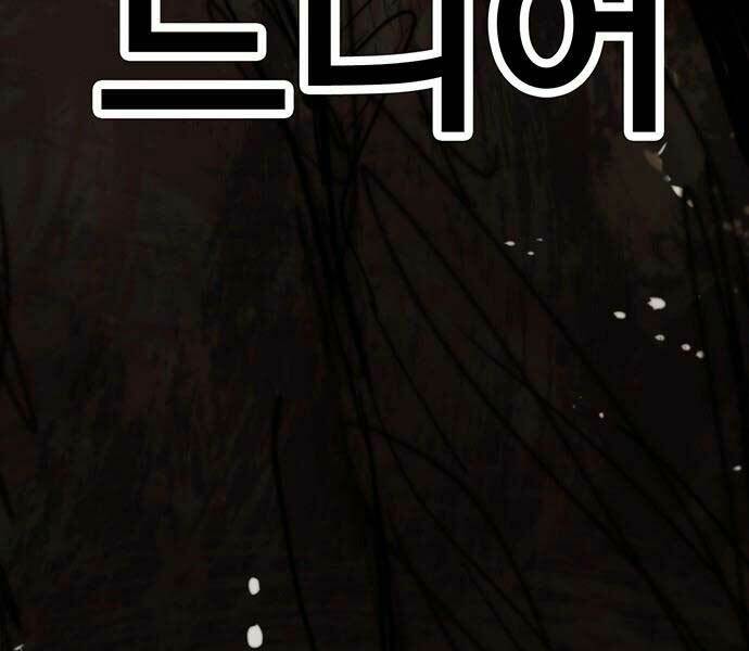 Người Đàn Ông Thực Thụ Chapter 55 - Trang 217