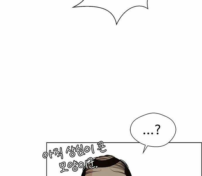 Người Đàn Ông Thực Thụ Chapter 56 - Trang 117