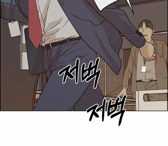 Người Đàn Ông Thực Thụ Chapter 58 - Trang 125