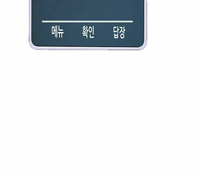 Người Đàn Ông Thực Thụ Chapter 59 - Trang 50