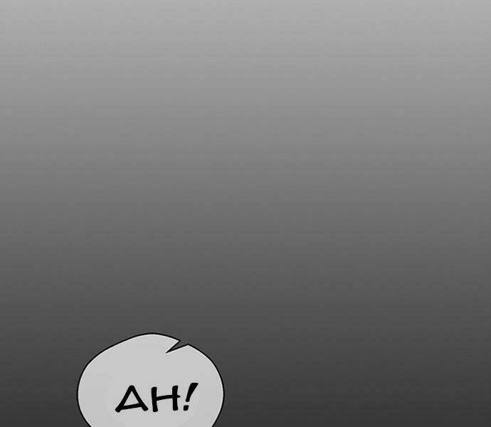 Người Đàn Ông Thực Thụ Chapter 61 - Trang 114