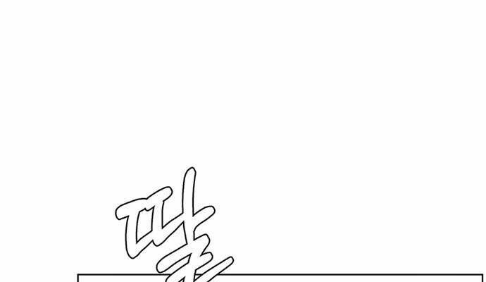 Người Đàn Ông Thực Thụ Chapter 61 - Trang 94