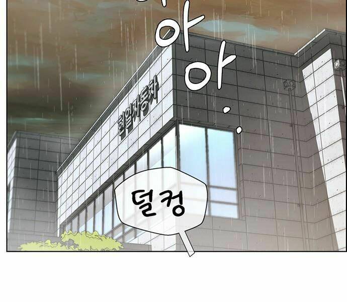 Người Đàn Ông Thực Thụ Chapter 62 - Trang 4