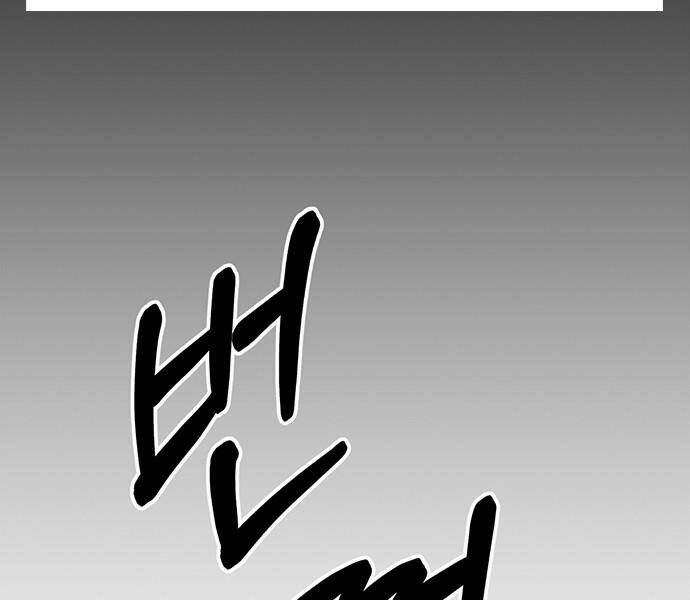 Người Đàn Ông Thực Thụ Chapter 63 - Trang 162