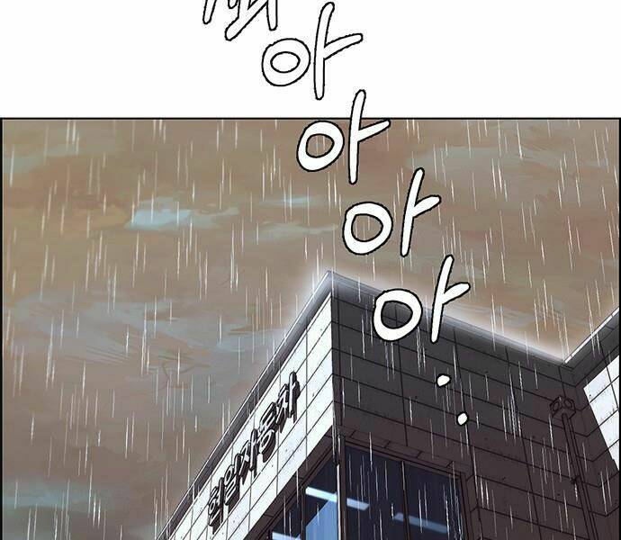 Người Đàn Ông Thực Thụ Chapter 63 - Trang 180