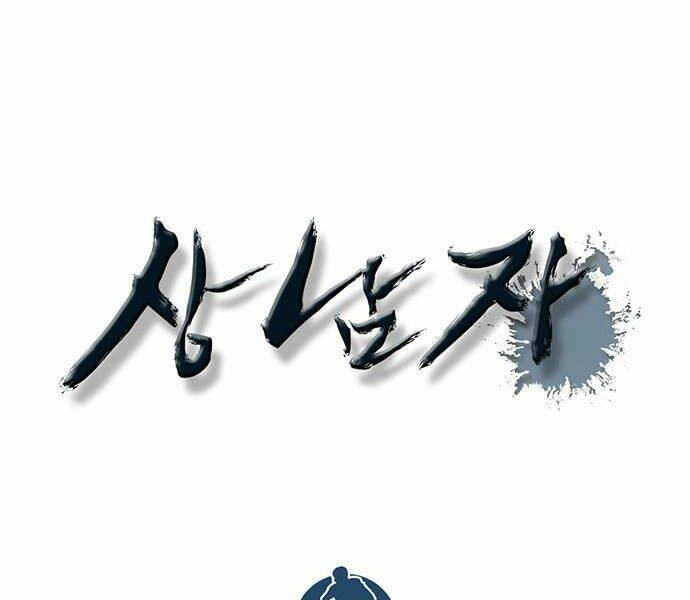 Người Đàn Ông Thực Thụ Chapter 64 - Trang 19