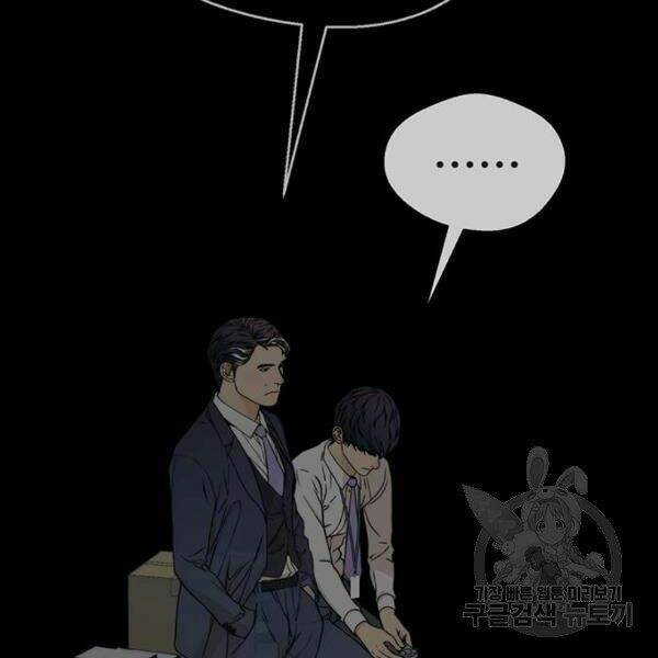 Người Đàn Ông Thực Thụ Chapter 66 - Trang 107