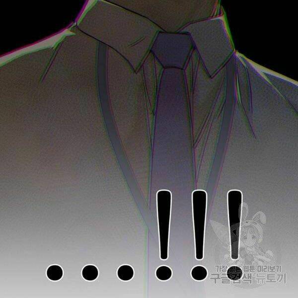 Người Đàn Ông Thực Thụ Chapter 66 - Trang 137