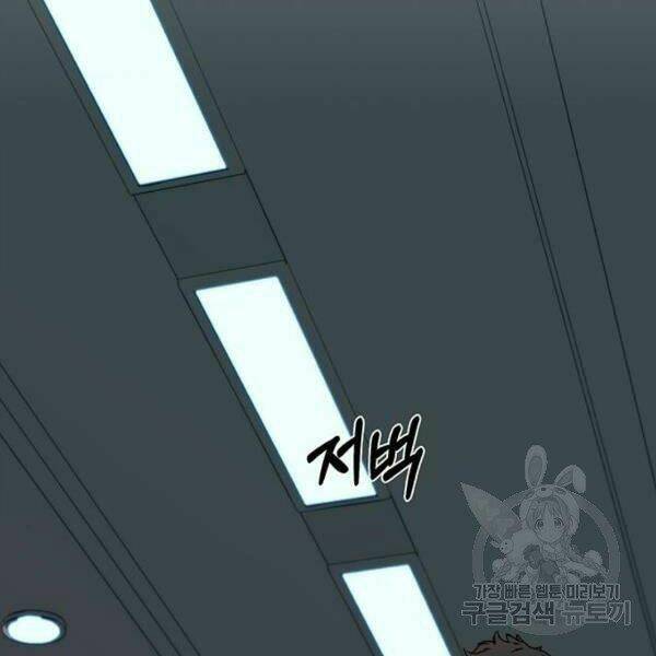 Người Đàn Ông Thực Thụ Chapter 66 - Trang 143