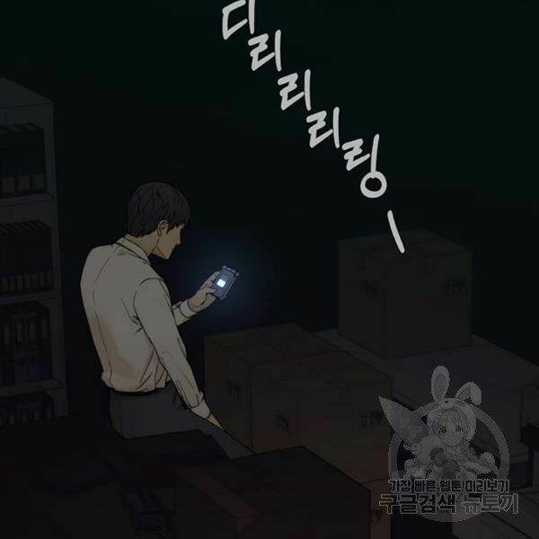 Người Đàn Ông Thực Thụ Chapter 66 - Trang 160