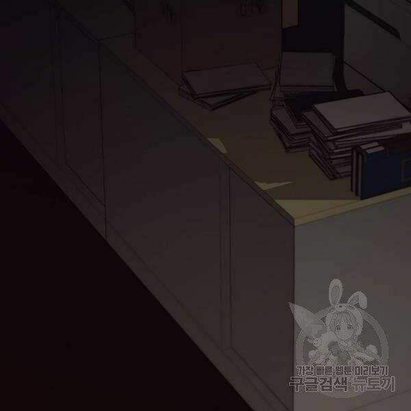 Người Đàn Ông Thực Thụ Chapter 66 - Trang 161