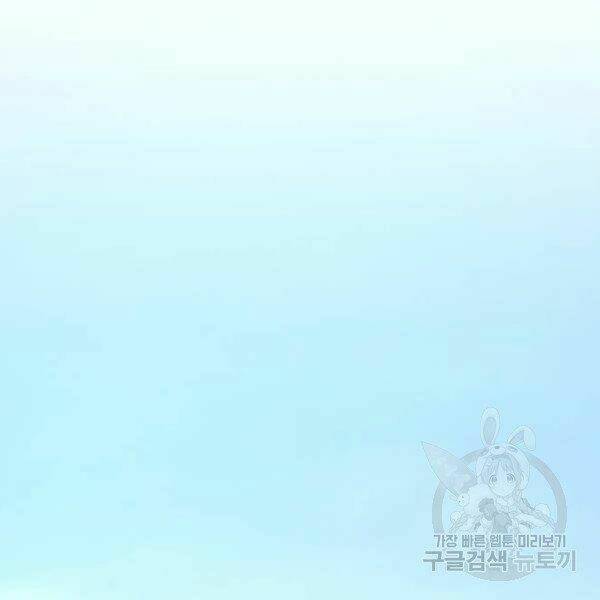 Người Đàn Ông Thực Thụ Chapter 66 - Trang 20