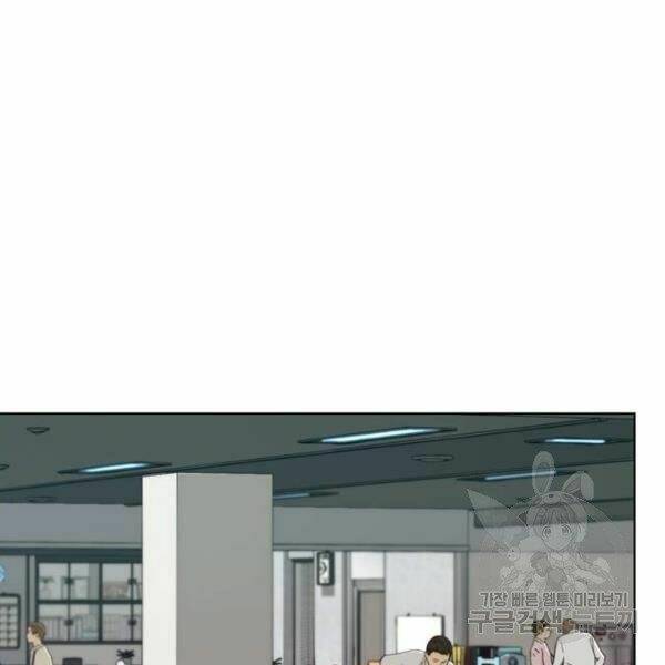 Người Đàn Ông Thực Thụ Chapter 66 - Trang 24