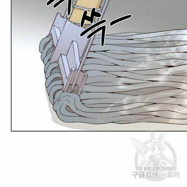 Người Đàn Ông Thực Thụ Chapter 66 - Trang 27