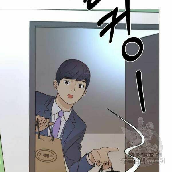 Người Đàn Ông Thực Thụ Chapter 66 - Trang 32