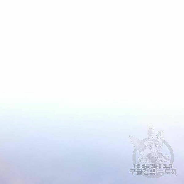 Người Đàn Ông Thực Thụ Chapter 66 - Trang 42