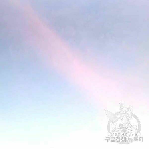 Người Đàn Ông Thực Thụ Chapter 66 - Trang 43