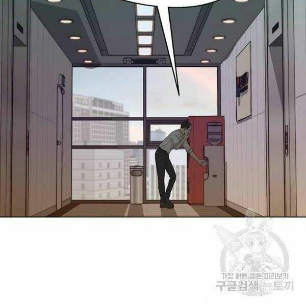 Người Đàn Ông Thực Thụ Chapter 66 - Trang 47