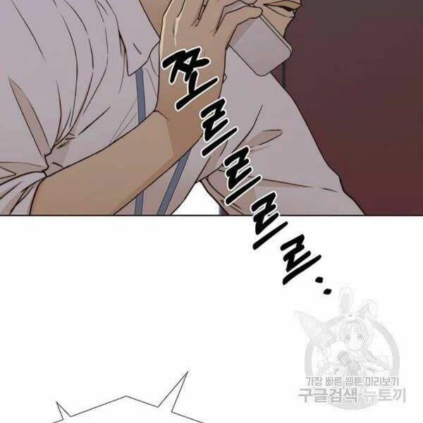 Người Đàn Ông Thực Thụ Chapter 66 - Trang 51