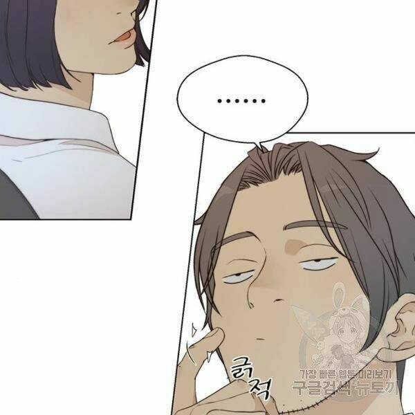 Người Đàn Ông Thực Thụ Chapter 66 - Trang 82