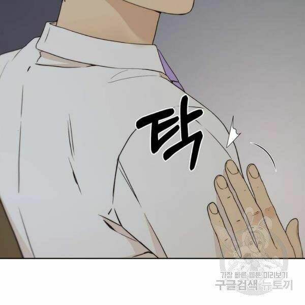 Người Đàn Ông Thực Thụ Chapter 66 - Trang 90