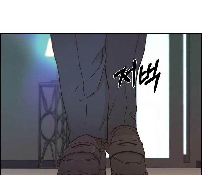 Người Đàn Ông Thực Thụ Chapter 67 - Trang 127