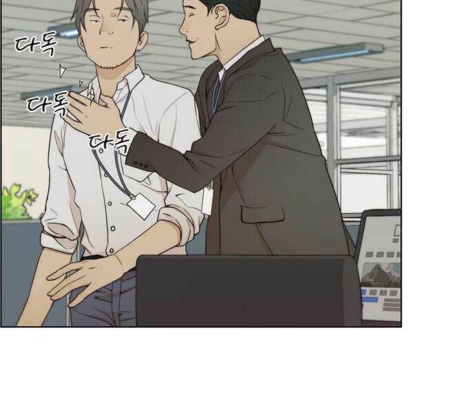 Người Đàn Ông Thực Thụ Chapter 67 - Trang 17