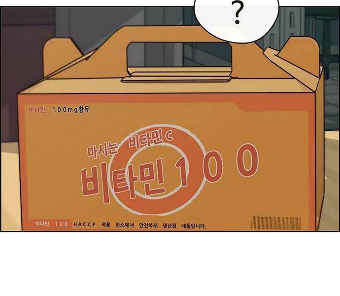 Người Đàn Ông Thực Thụ Chapter 67 - Trang 5