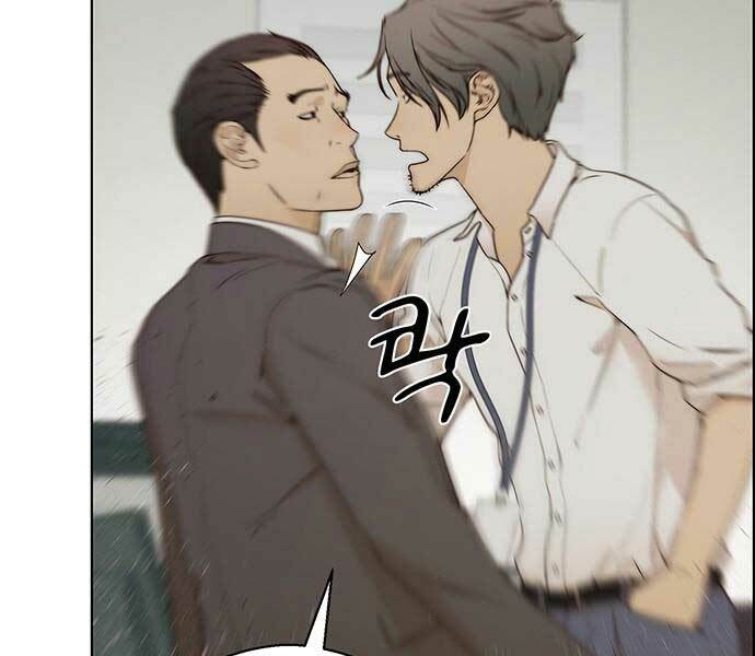 Người Đàn Ông Thực Thụ Chapter 67 - Trang 62