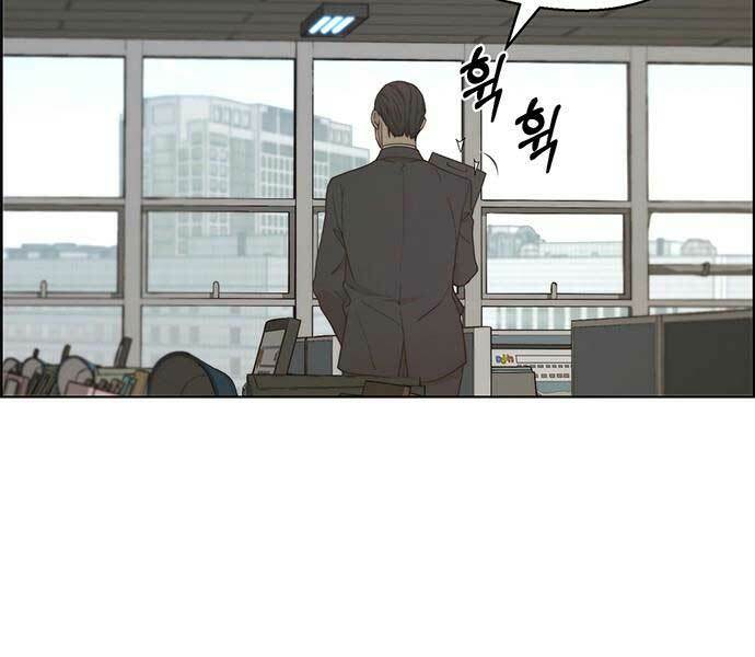 Người Đàn Ông Thực Thụ Chapter 67 - Trang 72