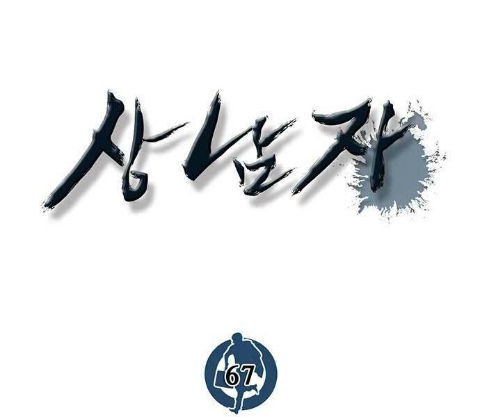 Người Đàn Ông Thực Thụ Chapter 67 - Trang 81