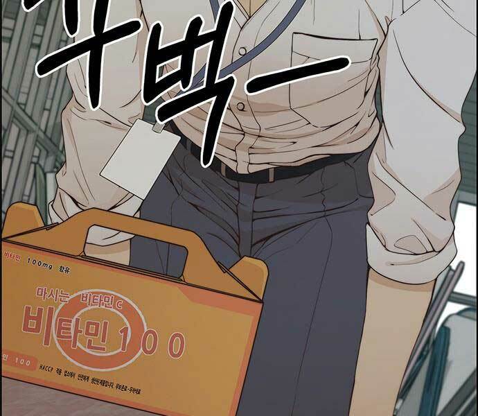 Người Đàn Ông Thực Thụ Chapter 67 - Trang 8