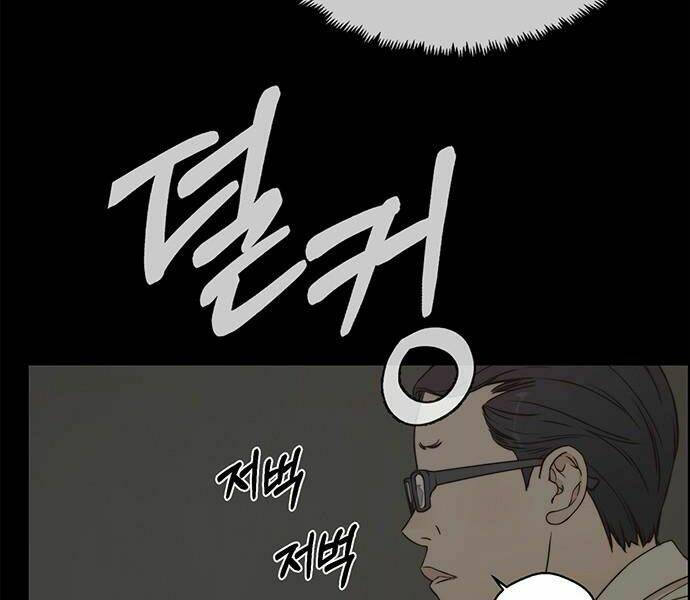 Người Đàn Ông Thực Thụ Chapter 68 - Trang 11