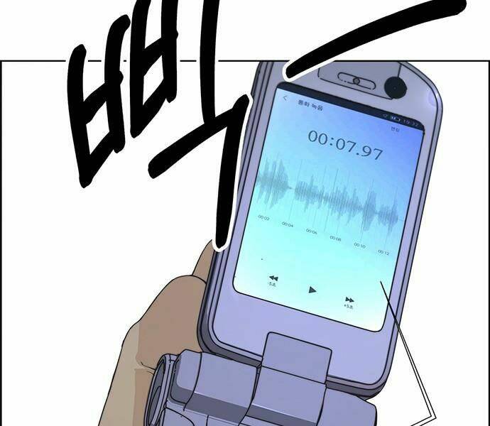 Người Đàn Ông Thực Thụ Chapter 68 - Trang 44