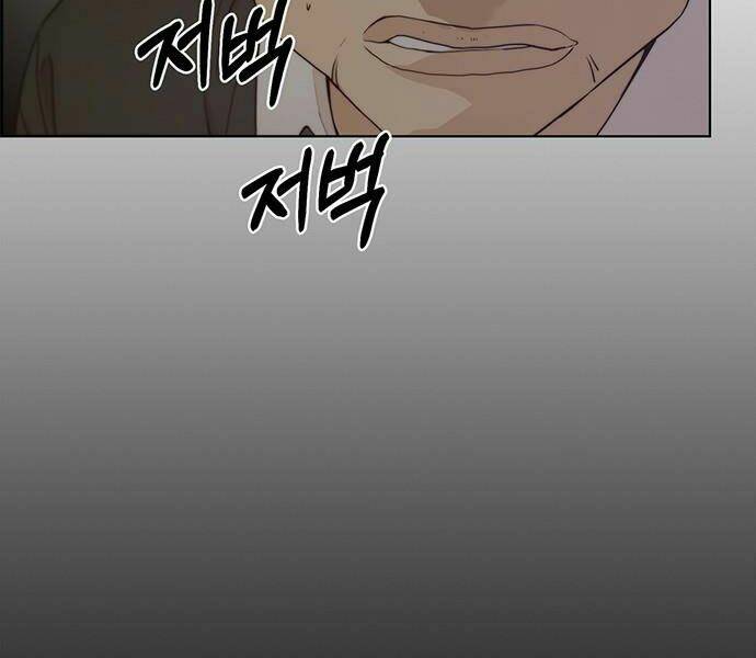 Người Đàn Ông Thực Thụ Chapter 69 - Trang 169