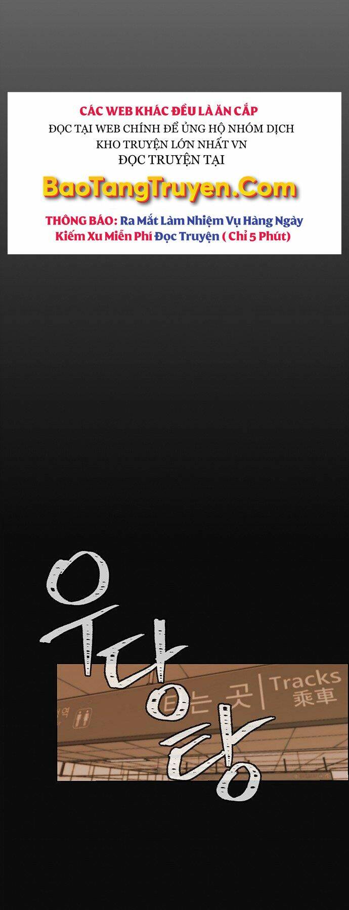 Người Đàn Ông Thực Thụ Chapter 72 - Trang 17