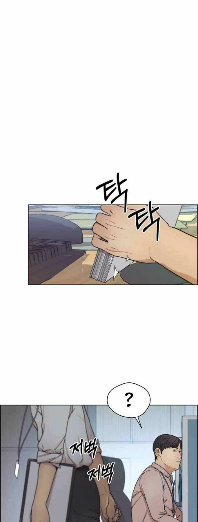 Người Đàn Ông Thực Thụ Chapter 74 - Trang 27