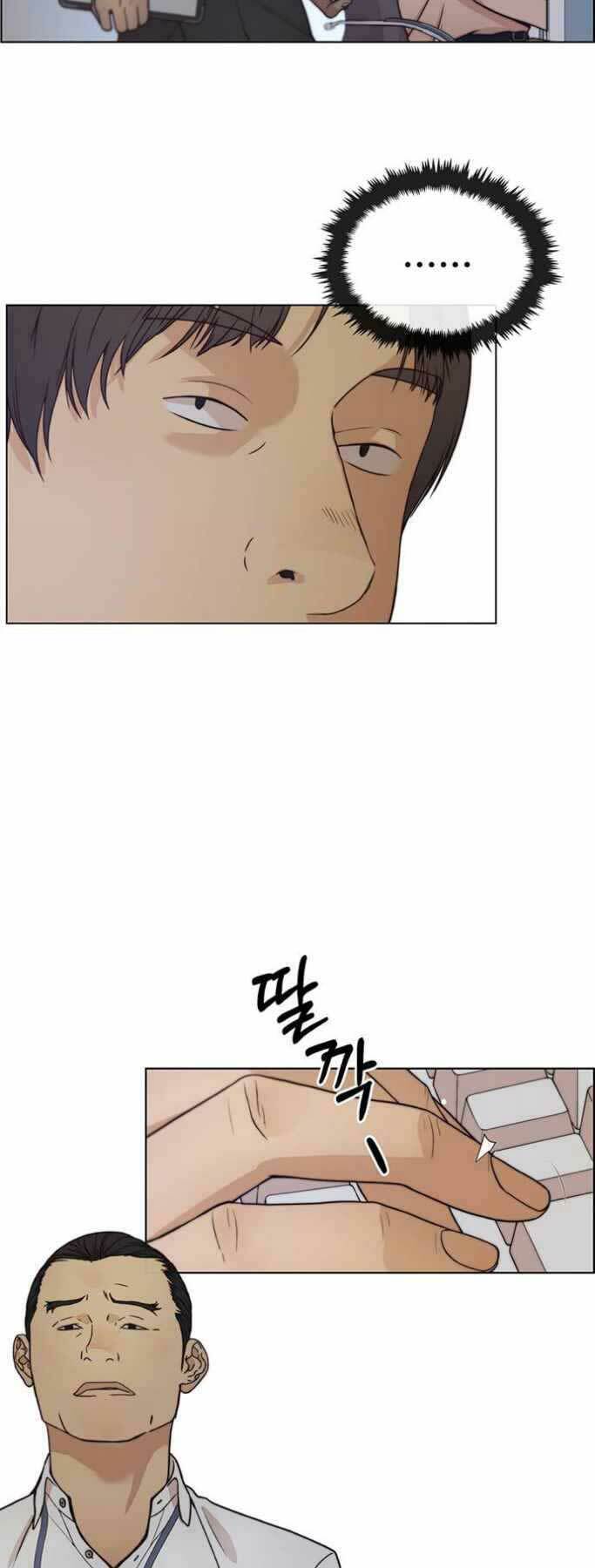 Người Đàn Ông Thực Thụ Chapter 74 - Trang 28