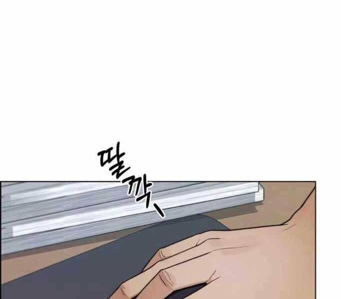 Người Đàn Ông Thực Thụ Chapter 75 - Trang 107