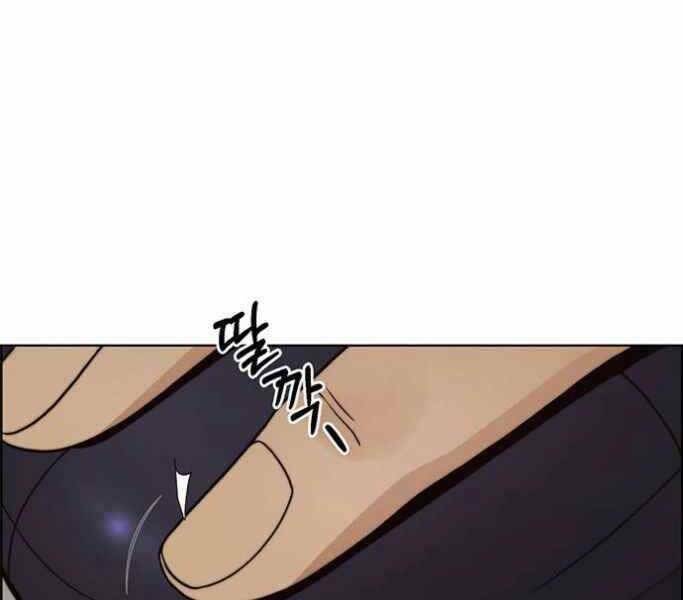 Người Đàn Ông Thực Thụ Chapter 75 - Trang 113