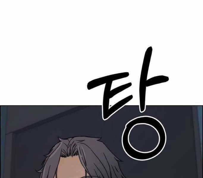 Người Đàn Ông Thực Thụ Chapter 75 - Trang 137