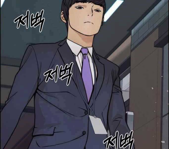 Người Đàn Ông Thực Thụ Chapter 75 - Trang 151