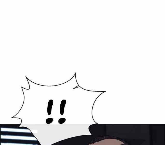 Người Đàn Ông Thực Thụ Chapter 75 - Trang 158